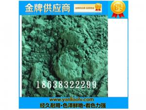 氧化铁绿S5605-2B